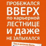 Minzdrav_corporate_listovka_A3_1